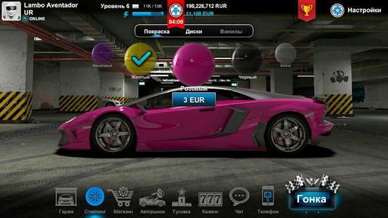 Скачать взломанную Tuner Life: гонки, drag racing версия 0.6.13 apk на Андроид - Бесконечные деньги