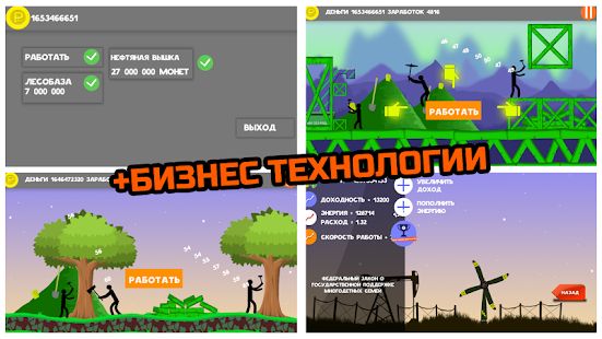 Скачать взломанную Езда по бездорожью России версия 2.0.1.8 apk на Андроид - Открытые уровни