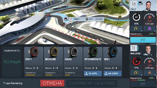 Скачать взломанную Motorsport Manager Online версия 2020.3.0 apk на Андроид - Бесконечные деньги