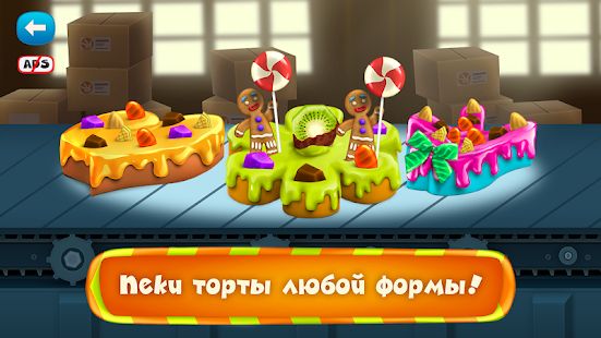 Скачать взломанную Фиксики Кондитерская Фабрика: Шоколадный Торт Игра версия 1.6.2 apk на Андроид - Много монет