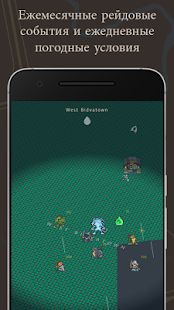 Скачать взломанную Orna: GPS RPG версия 2.6.10 apk на Андроид - Бесконечные деньги