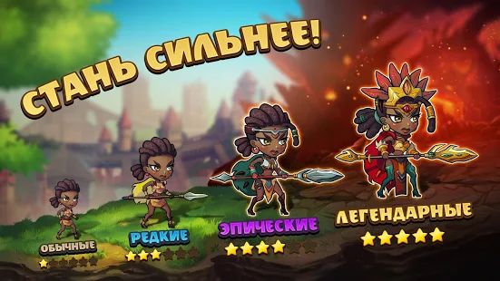 Скачать взломанную Mighty Party: Magic Heroes Afk Arena версия 1.55 apk на Андроид - Много монет