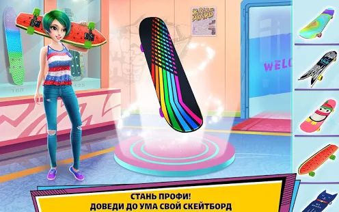 Скачать взломанную Девушка-скейтер –Стань королевой скейт-парка! версия 1.0.9 apk на Андроид - Открытые уровни