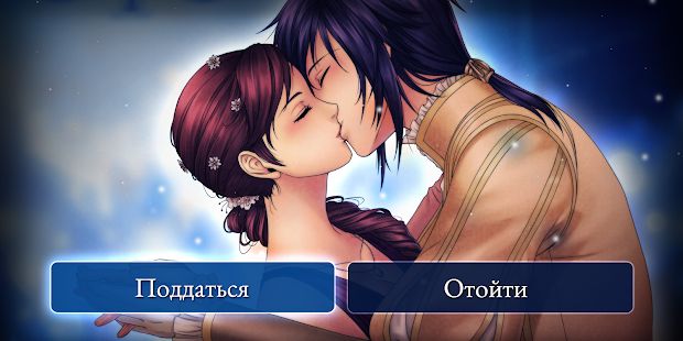 Скачать взломанную Moonlight Lovers: Рафаэль - Vampire/Dating Sims версия 1.0.41 apk на Андроид - Открытые уровни