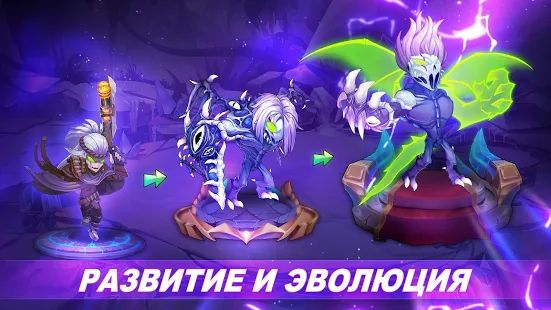 Скачать взломанную Runelords Arena: Battle Chess Royal Mobile Legends версия 2.3.5 apk на Андроид - Бесконечные деньги