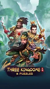 Скачать взломанную Three Kingdoms & Puzzles: РПГ три в ряд версия 1.10.0 apk на Андроид - Много монет
