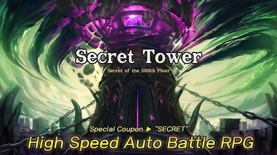 Скачать взломанную Secret Tower VIP (Super fast growing idle RPG) версия 87 apk на Андроид - Много монет