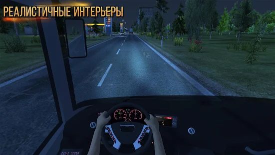 Скачать взломанную Автобус Simulator : Ultimate версия 1.4.0 apk на Андроид - Много монет
