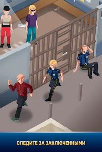 Скачать взломанную Idle Police Tycoon－Police Game версия 1.0.2 apk на Андроид - Открытые уровни