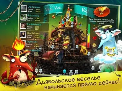 Скачать взломанную Крысы Mobile: веселые игры версия Зависит от устройства apk на Андроид - Бесконечные деньги
