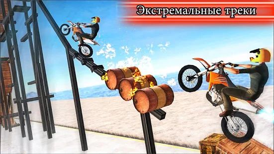 Скачать взломанную Мото трюк Велосипед Прыгать Свободно - ТКН Игры версия 3.76 apk на Андроид - Бесконечные деньги