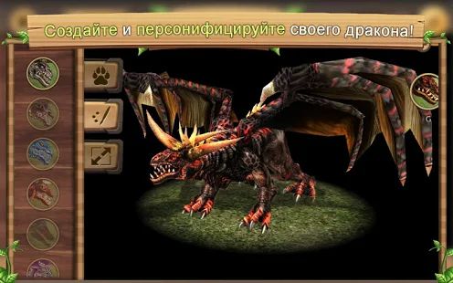 Скачать взломанную Симулятор Дракона Онлайн версия 100 apk на Андроид - Бесконечные деньги