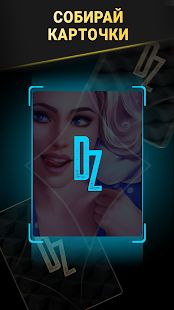 Скачать взломанную Dream Zone: Dating sim & Интерактивные истории версия 1.11.0 apk на Андроид - Много монет