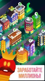 Скачать взломанную Idle Light City - город лампочек версия 2.5.8 apk на Андроид - Много монет