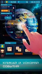 Скачать взломанную Конец света: Заражение мира версия 3.0.1 apk на Андроид - Много монет