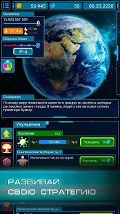 Скачать взломанную Конец света: Заражение мира версия 3.0.1 apk на Андроид - Много монет