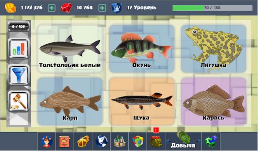Скачать взломанную Рыбалка PRO 2020(премиум) - симулятор рыбалки версия 2.3.136 apk на Андроид - Бесконечные деньги