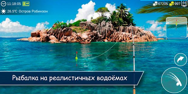 Скачать взломанную My Fishing World - Реальная рыбалка версия 1.14.93 apk на Андроид - Бесконечные деньги