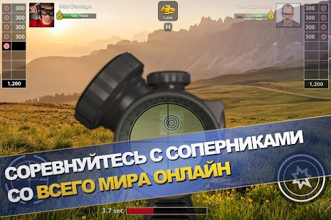 Скачать взломанную Range Master: Sniper Academy версия 2.1.5 apk на Андроид - Открытые уровни