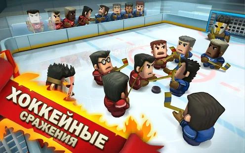 Скачать взломанную Ice Rage: Hockey Multiplayer Free версия 1.0.53 apk на Андроид - Бесконечные деньги
