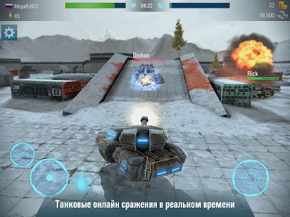 Скачать взломанную Iron Tanks: Бесплатные Стрелялки Игры про Танки версия 3.04 apk на Андроид - Бесконечные деньги