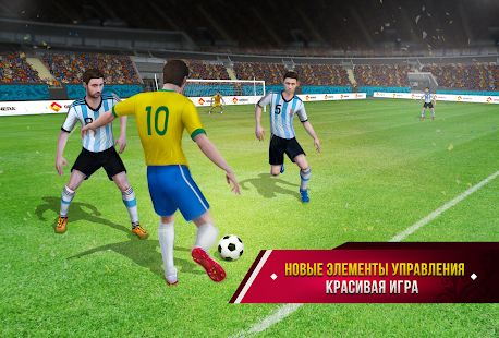 Скачать взломанную Soccer Star 2020 World Football: World Star Cup версия 4.2.9 apk на Андроид - Открытые уровни