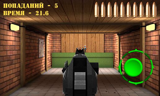 Скачать взломанную Стрельба из пистолета в мишень. Симулятор оружия версия 4.2 apk на Андроид - Много монет