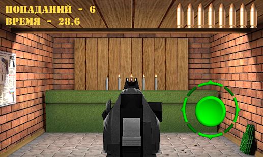 Скачать взломанную Стрельба из пистолета в мишень. Симулятор оружия версия 4.2 apk на Андроид - Много монет
