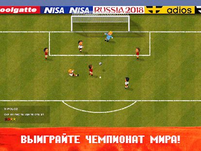 Скачать взломанную World Soccer Challenge версия 2020 apk на Андроид - Много монет