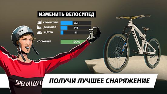 Скачать взломанную Bike Unchained версия 1.195 apk на Андроид - Открытые уровни