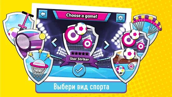 Скачать взломанную Boomerang All-Stars: спорт с Томом и Джерри версия 2.0.4 apk на Андроид - Бесконечные деньги
