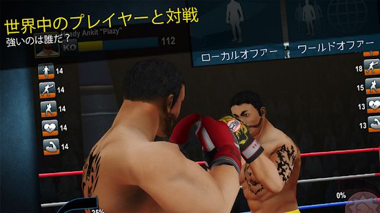 Скачать взломанную World Boxing Challenge версия 1.1.0 apk на Андроид - Открытые уровни