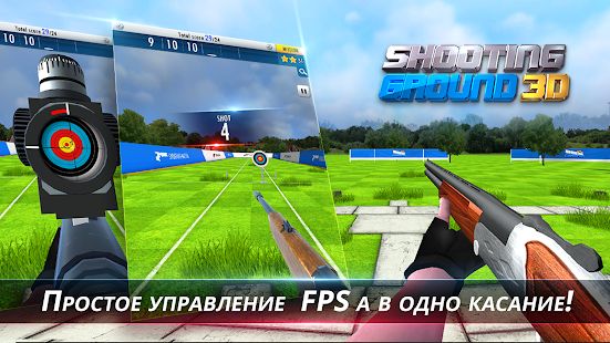 Скачать взломанную Полигон 3D: бог стрельбы версия 1.17.3 apk на Андроид - Открытые уровни