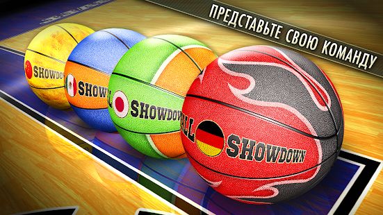 Скачать взломанную Basketball Showdown 2 версия 1.8.4 apk на Андроид - Бесконечные деньги