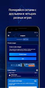 Скачать взломанную Лига чемпионов УЕФА - Игровая версия 5.4.3 apk на Андроид - Бесконечные деньги