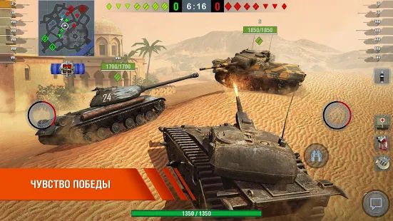 Скачать взломанную World of Tanks Blitz версия 7.2.0.575 apk на Андроид - Много монет