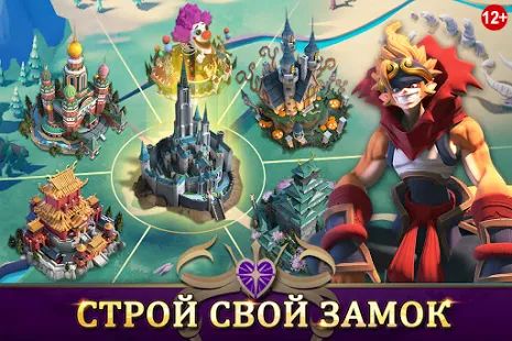 Скачать взломанную Age of Alliance версия 1.0.1 apk на Андроид - Много монет