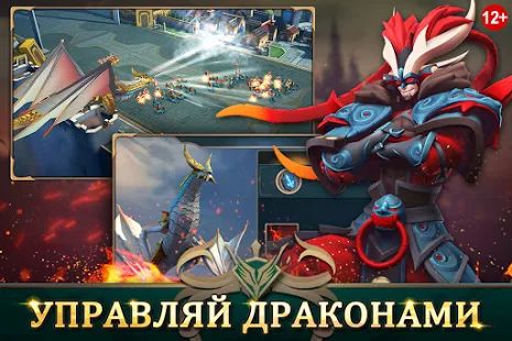 Скачать взломанную Age of Alliance версия 1.0.1 apk на Андроид - Много монет