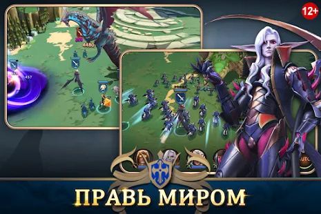 Скачать взломанную Age of Alliance версия 1.0.1 apk на Андроид - Много монет