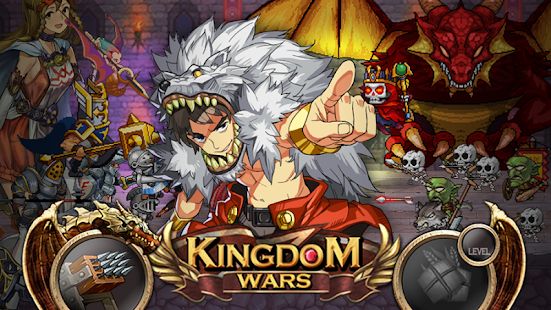 Скачать взломанную Kingdom Wars версия 1.6.5.2 apk на Андроид - Открытые уровни