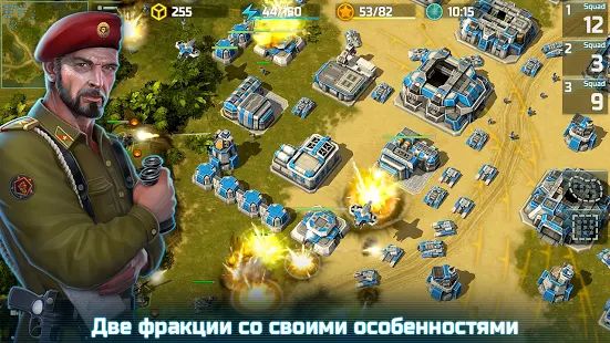 Скачать взломанную Art of War 3: PvP RTS стратегия - военная игра версия 1.0.86 apk на Андроид - Много монет