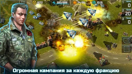 Скачать взломанную Art of War 3: PvP RTS стратегия - военная игра версия 1.0.86 apk на Андроид - Много монет