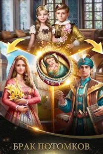 Скачать взломанную Conquerors 2: Величие Султанов версия 2.5.1 apk на Андроид - Много монет