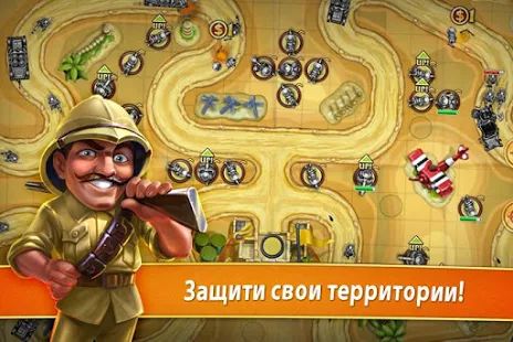 Скачать взломанную Солдатики - TD стратегия версия 1.29 apk на Андроид - Бесконечные деньги