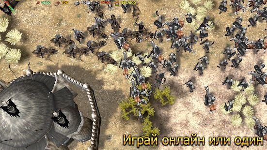 Скачать взломанную Shadows of Empires: PvP RTS версия 0.20 apk на Андроид - Много монет