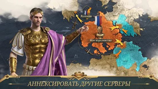 Скачать взломанную War Eternal - Фараоны здесь! версия 1.0.57 apk на Андроид - Много монет