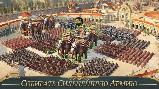 Скачать взломанную War Eternal - Фараоны здесь! версия 1.0.57 apk на Андроид - Много монет