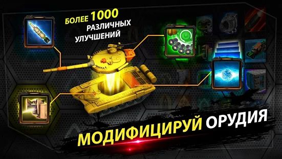 Скачать взломанную AOD: Art of Defense — Tower Defense Game версия 2.3.0 apk на Андроид - Много монет