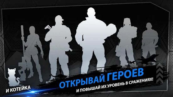 Скачать взломанную AOD: Art of Defense — Tower Defense Game версия 2.3.0 apk на Андроид - Много монет