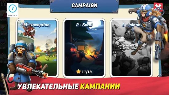 Скачать взломанную Boom Battlefield версия 1.2.3 apk на Андроид - Открытые уровни